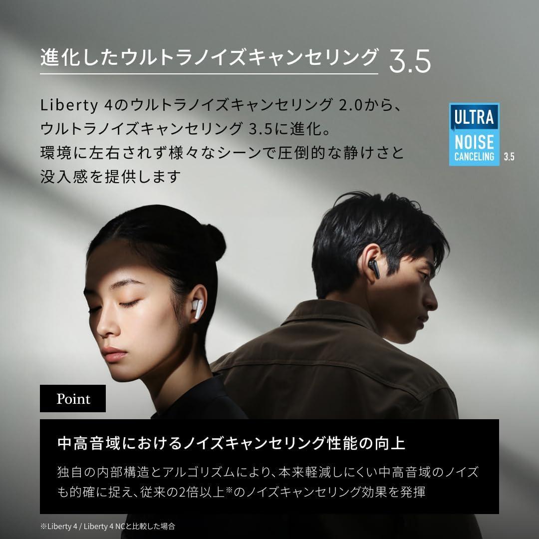 電車の騒音も気にならないノイキャン性能。Anker「Soundcore Liberty 5