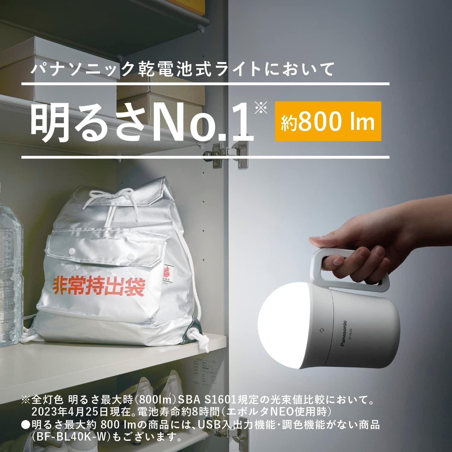 リビングに溶け込む防災グッズ。パナソニックのLEDランタンは日常使い