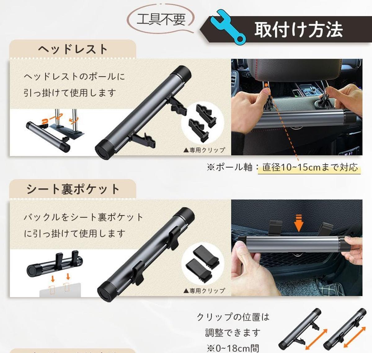 TAYOTTEロール式車載ゴミ袋取り付け方法