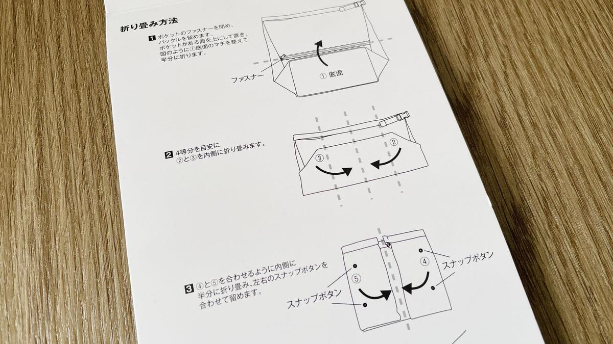 山崎実業「量によって調節できる保冷&保温ショッピングエコバッグ タワー」