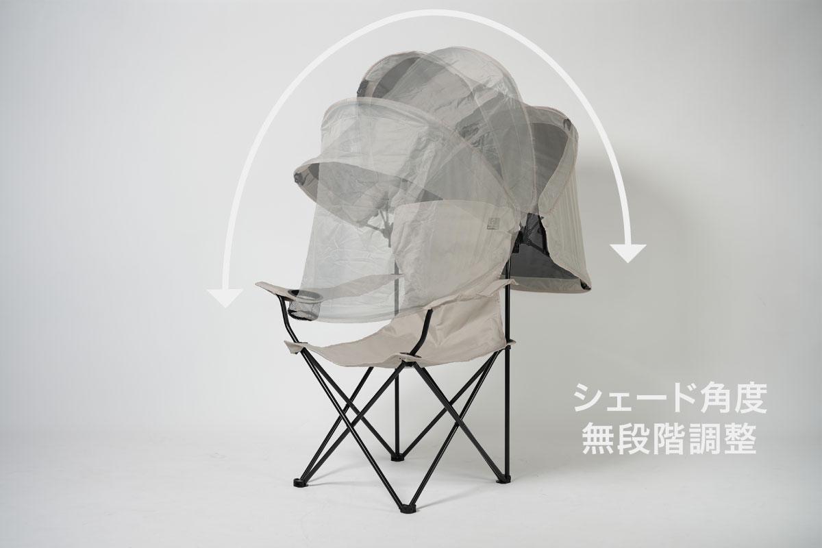 クイックキャンプ(QUICKCAMP)の「シェードチェア」