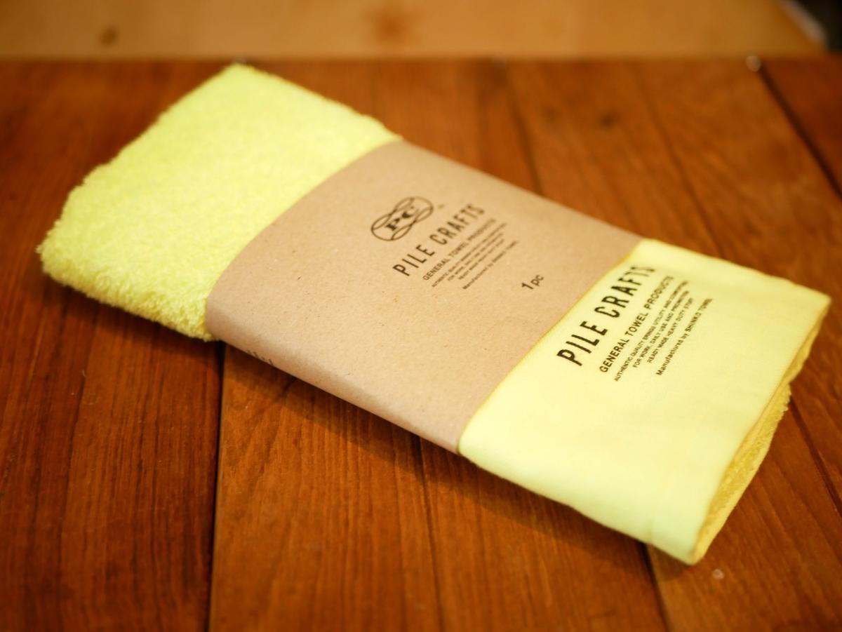 パイルクラフツ「PILE CRAFTS NEON YELLOW」