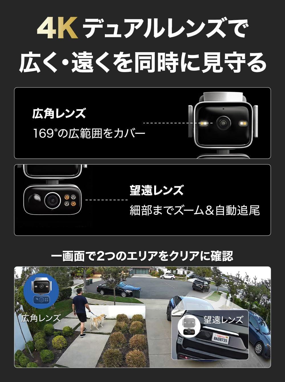 死角なし、ソーラーで電気代もなし。TP-Linkの新作防犯カメラは隙が