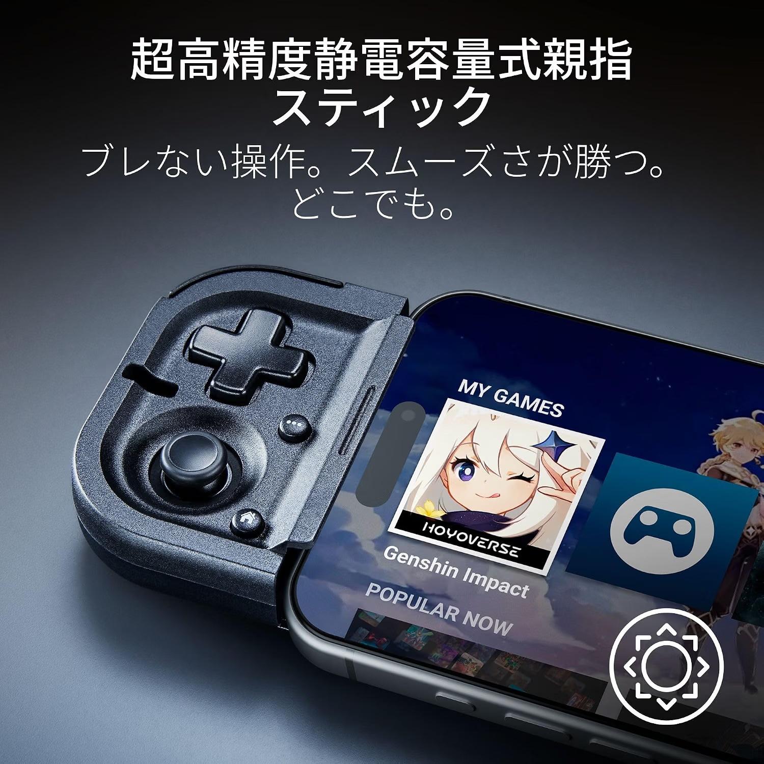 Razerさん、本気のスマホ用コントローラーをポケットサイズに畳んで