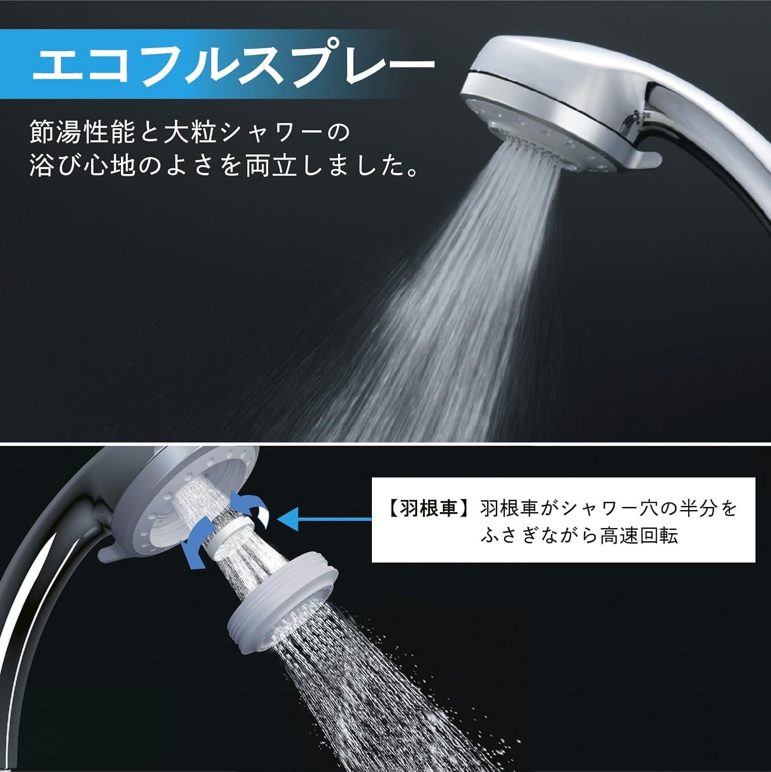 NEW エコシャワーⅡ 【新品未使用】 節水は物足りない」は思い込みでした。LIXILの快適シャワーヘッド