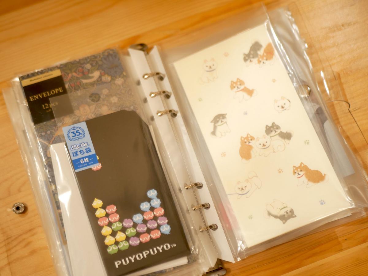 スタンダードプロダクツ「6穴リングノート A5 」文具収納