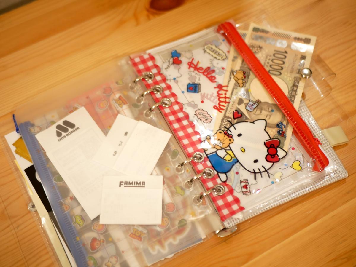 スタンダードプロダクツ「6穴リングノート A5 」で現金管理