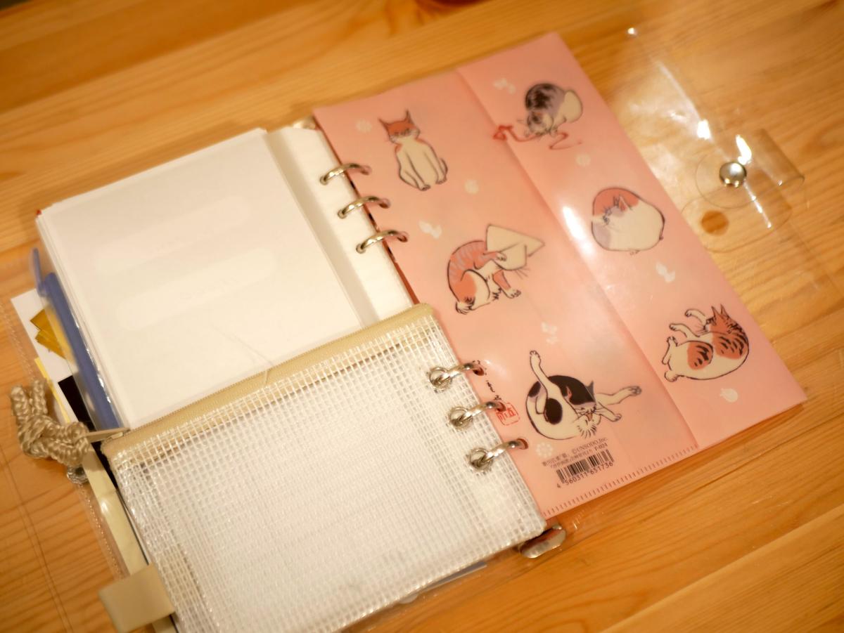 スタンダードプロダクツ「6穴リングノート A5 」自作リフィル