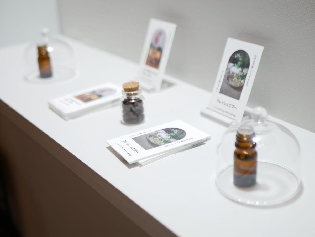 無印良品「暮らしと香りのスイッチ展」展示