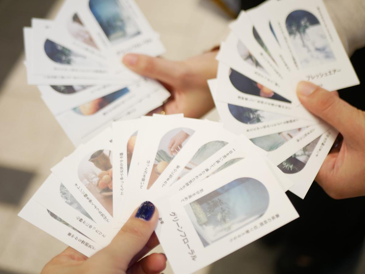 無印良品「暮らしと香りのスイッチ展」カード