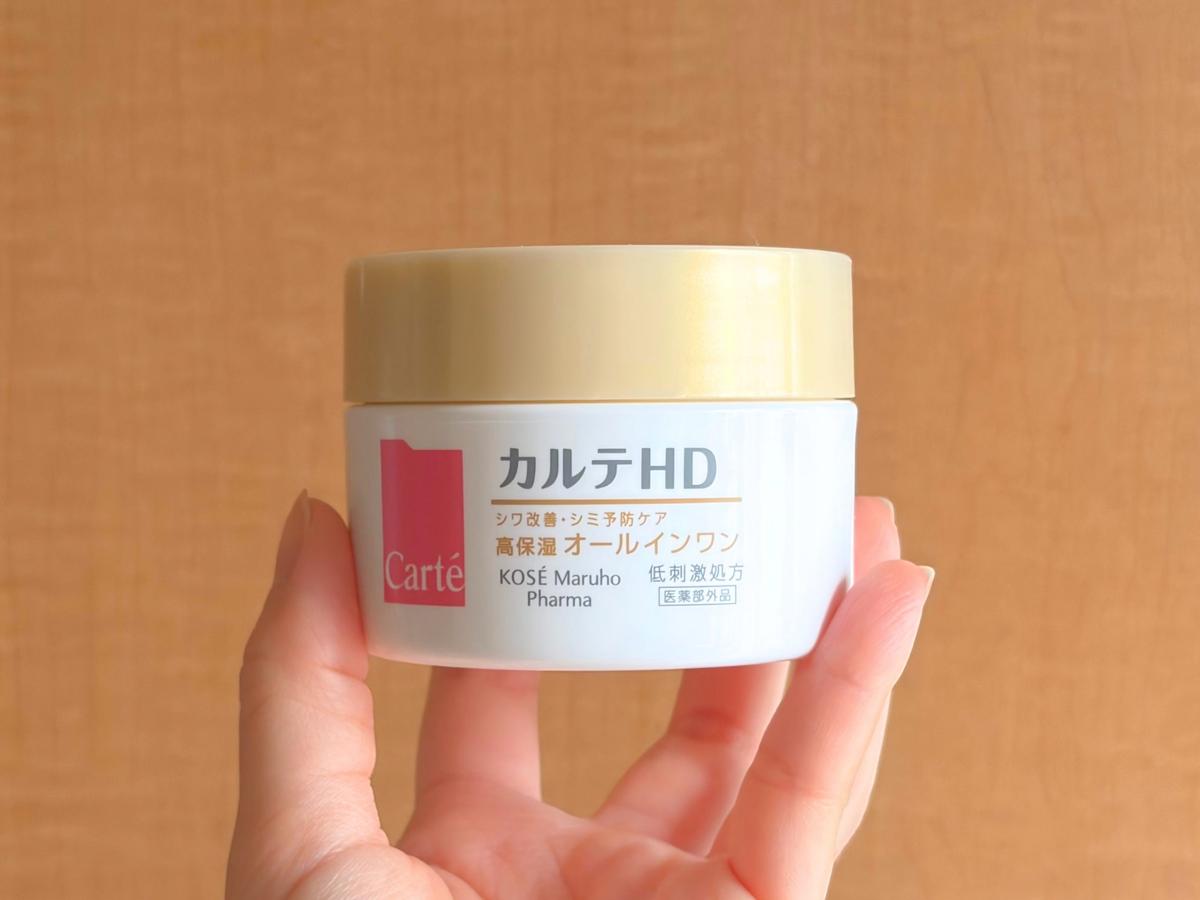 カルテHD「リンクル&ホワイトケア モイスチュアゲル」を手に持つ様子