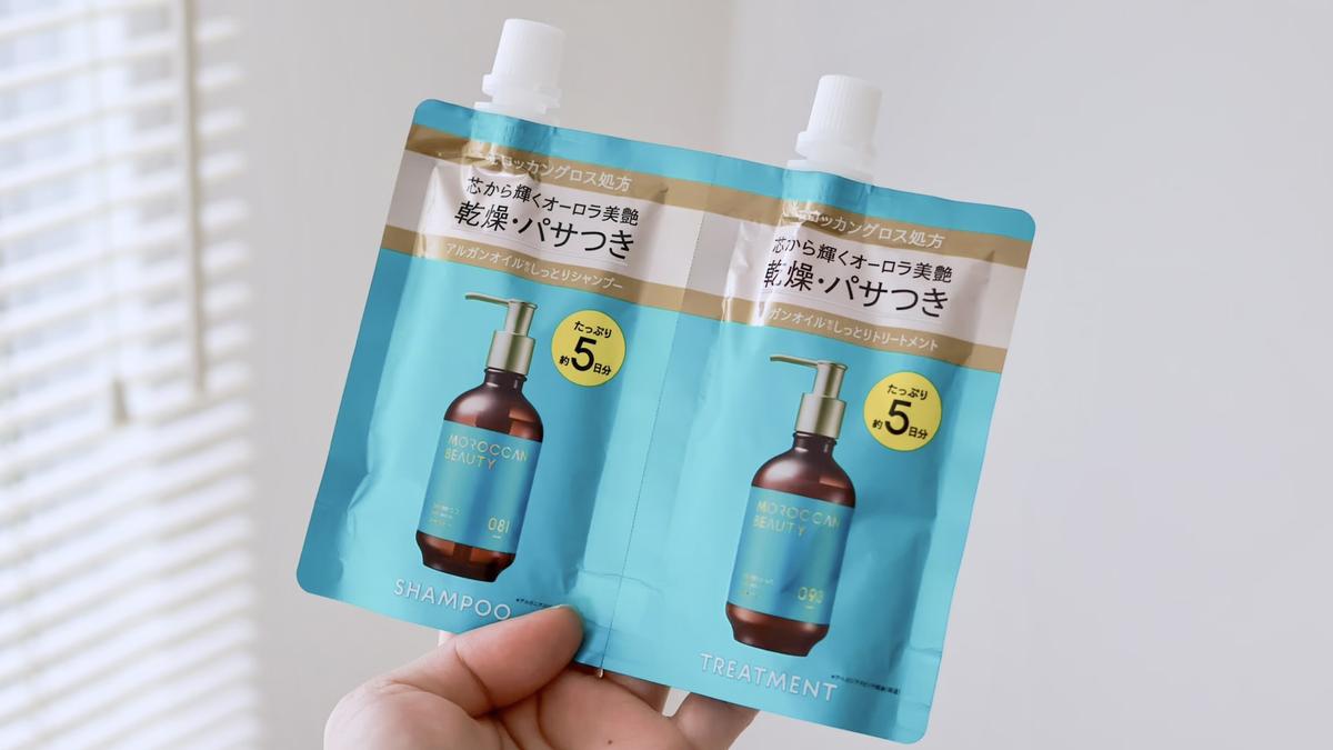モロッカンビューティ ディープモイスト 5DAYSトライアルを持つ様子
