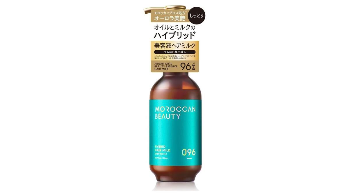 モロッカンビューティ「ディープモイスト ハイブリッド ヘアミルク」商品画像