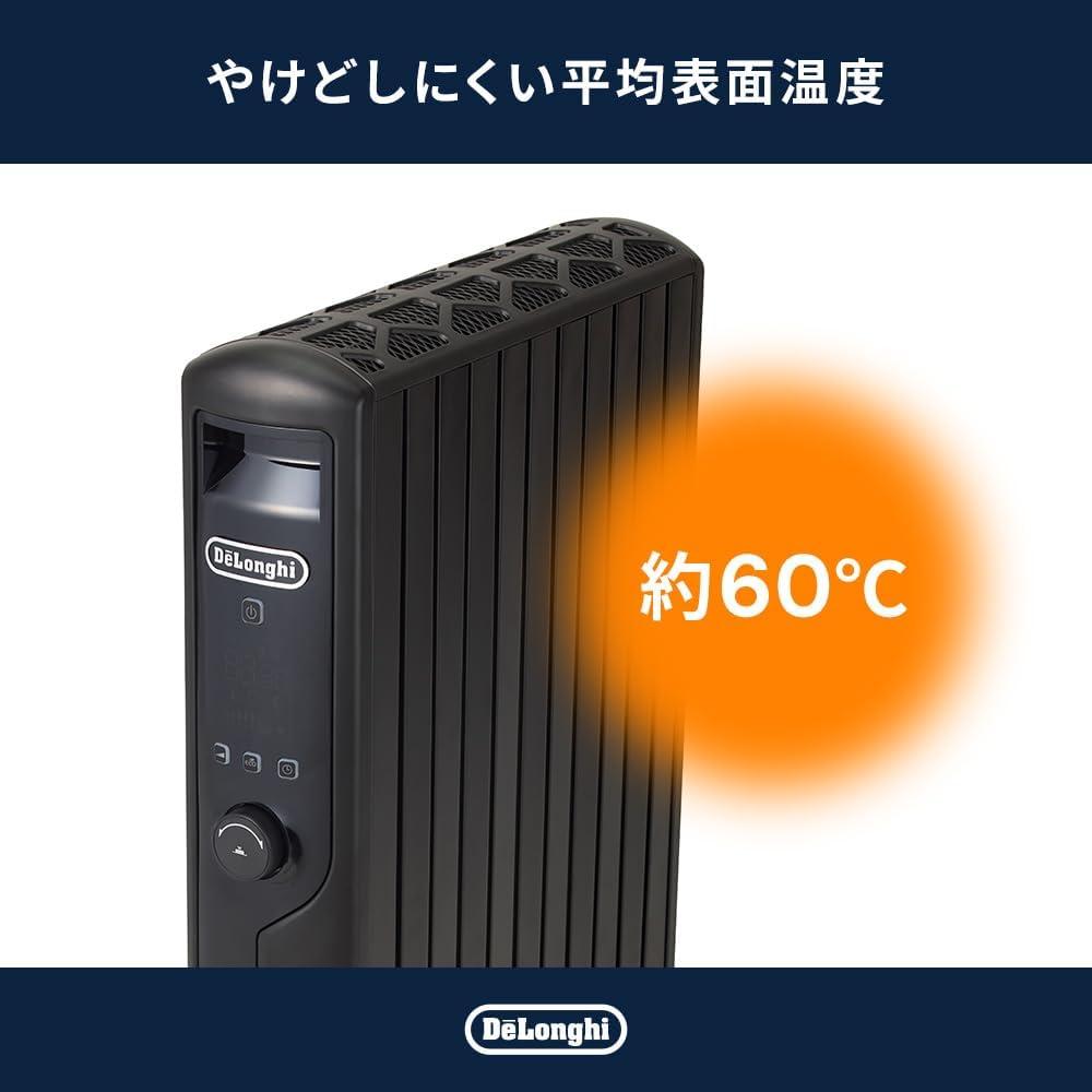 デロンギのオイルレスヒーターで乾燥＆足元の冷え対策。タイマー機能で