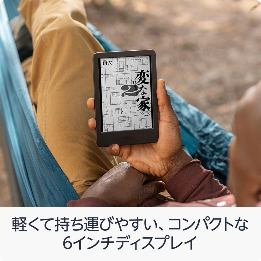 新型Kindleは3万円近い…だったら15％オフになった旧モデルを賢く狙おう