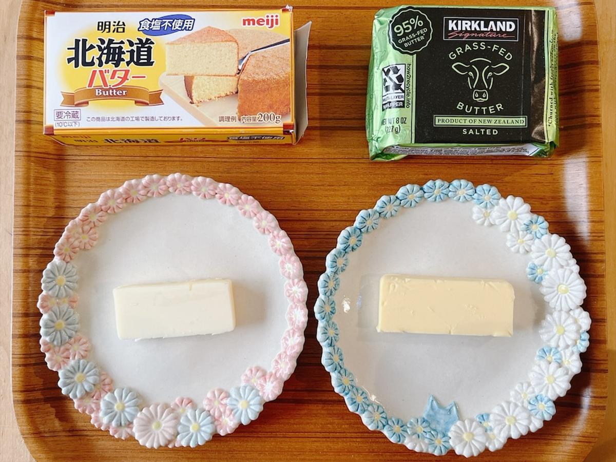 グラスフェッドバターと通常のバターの比較