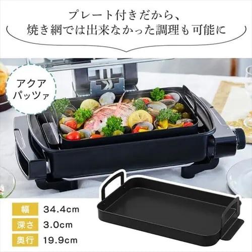 IRIS OHYAMAマルチロースターサンマが一度に４尾焼ける幅35cmワイド 食欲の秋にグリルは不要。アイリスのロースターはサンマ4尾を無煙で