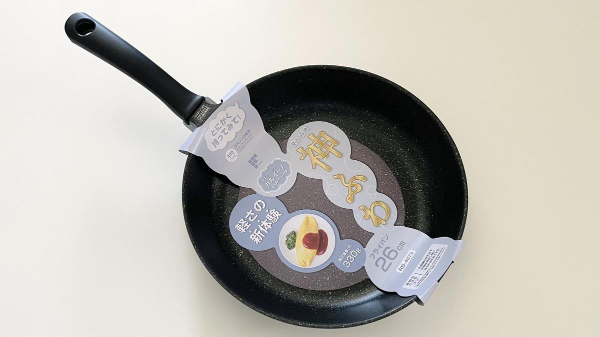 和平フレイズ「カルイーノ　フライパン26cm」