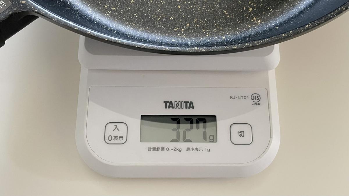 和平フレイズ「カルイーノ フライパン26cm」