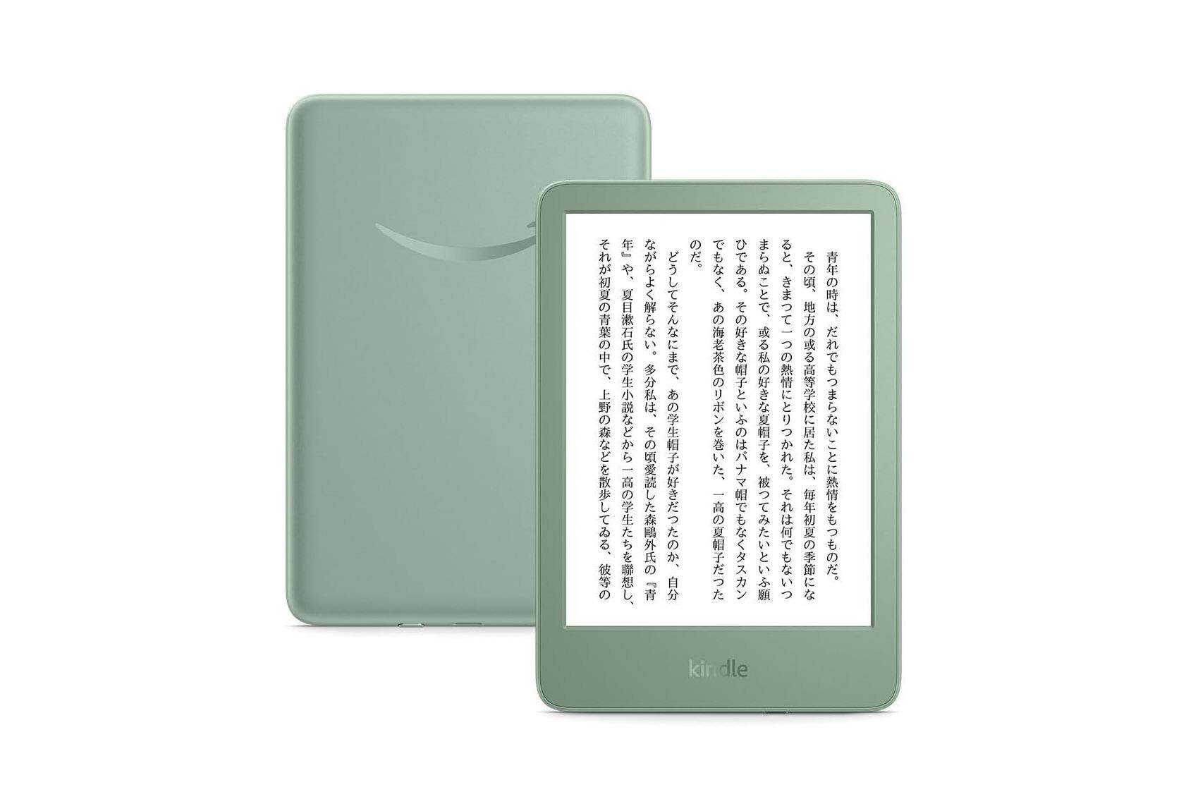 Kindle2.jpg?w=1200